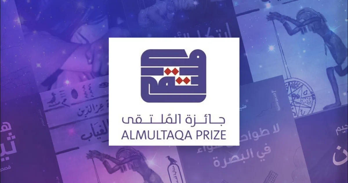 8708575b 165a 4349 b5ba a21c49b4016d - CJ العربية