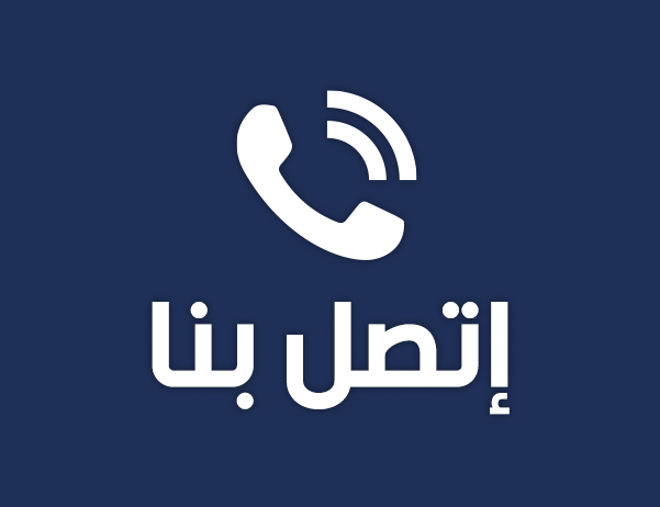 callus1 - كاسل جورنال العربية