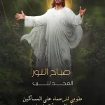 برجك اليومي ليوم ٢١ أبريل ٢٠٢٥