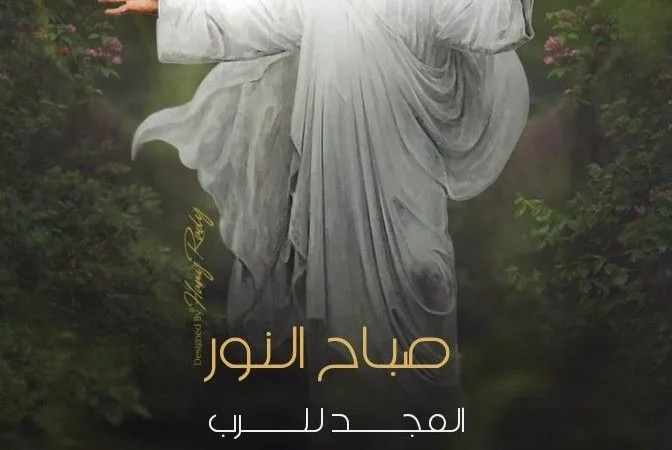 IMG 6979 - CJ العربية