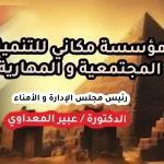 توقعات الأبراج ليوم ١٢ يونيو ٢٠٢٥: