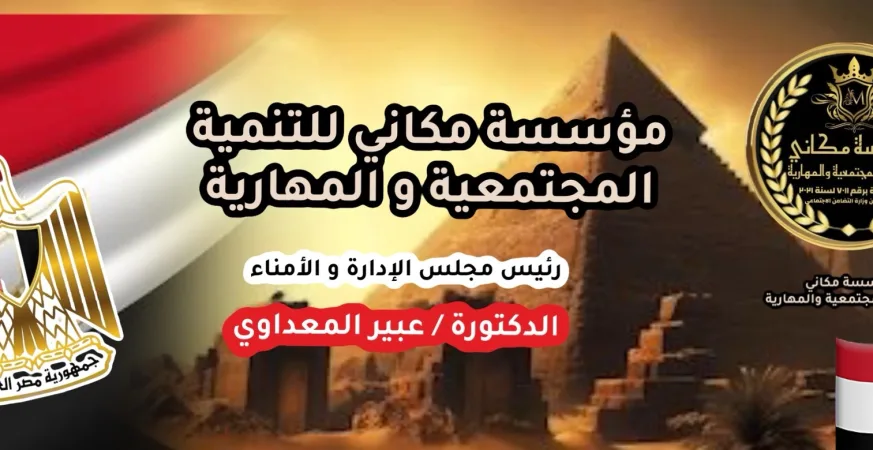 IMG 8845 - CJ العربية