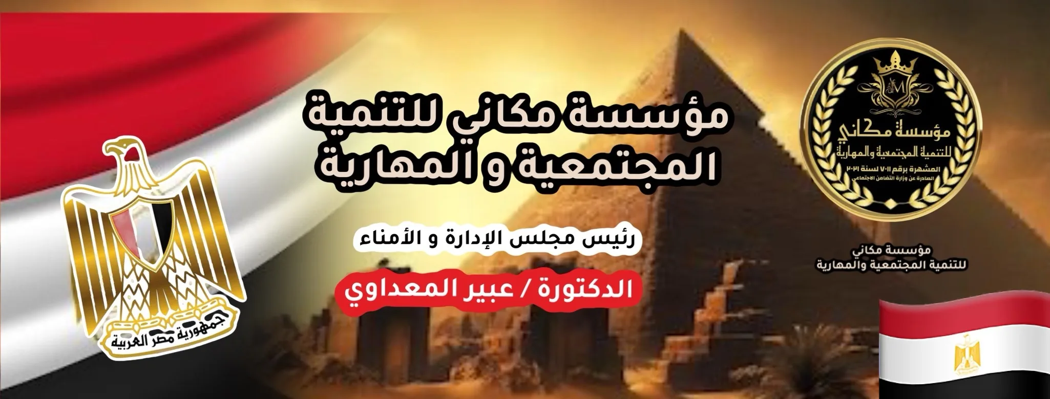 IMG 8845 - CJ العربية