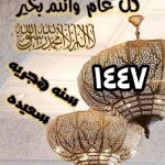 بريطانيا وفرنسا وألمانيا يحثون إيران على المفاوضات بعد إعلان الهدنة