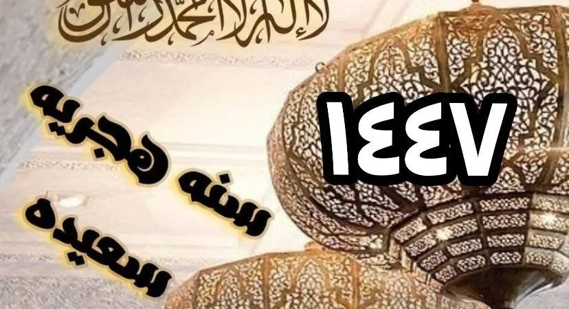 IMG 9159 - CJ العربية