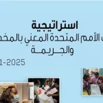 بدء تنفيذ اتفاقية السلام بين جمهورية الكونغو الديمقراطية ورواندا