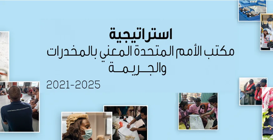 IMG 9339 - CJ العربية