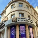 الرئيس السيسي يؤكد أهمية تهيئة بيئة الاستثمار لتعزيز النمو الاقتصادي