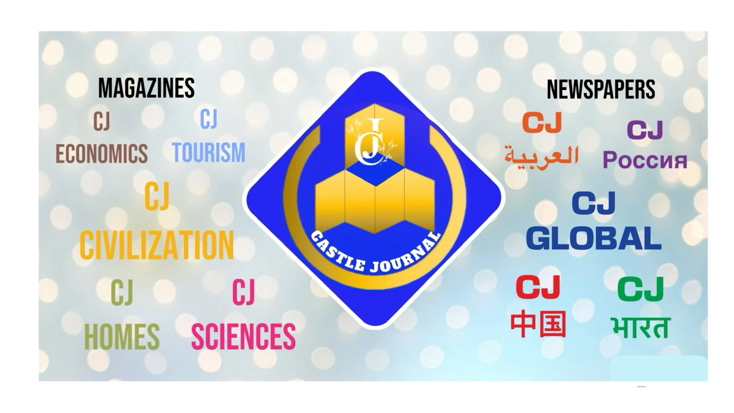 بيان صحف كاسل جورنال " سي جاي" الدولية البريطانية ضد الإبادة الجماعية الاسرائليه و حرب الجوع في غزه 5 - CJ العربية IMG 6660 - CJ العربية