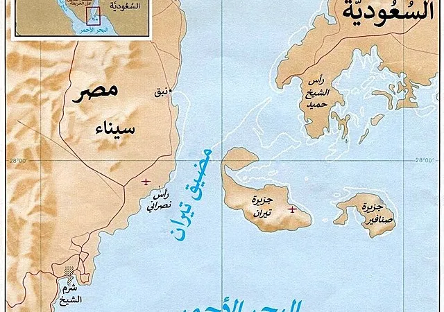 صمّام أمان البحر الأحمر": تيران وصنافير تحت الإدارة المصرية الكاملة لضمان الأمن العربي المشترك 5 - CJ العربية IMG 1392 - CJ العربية