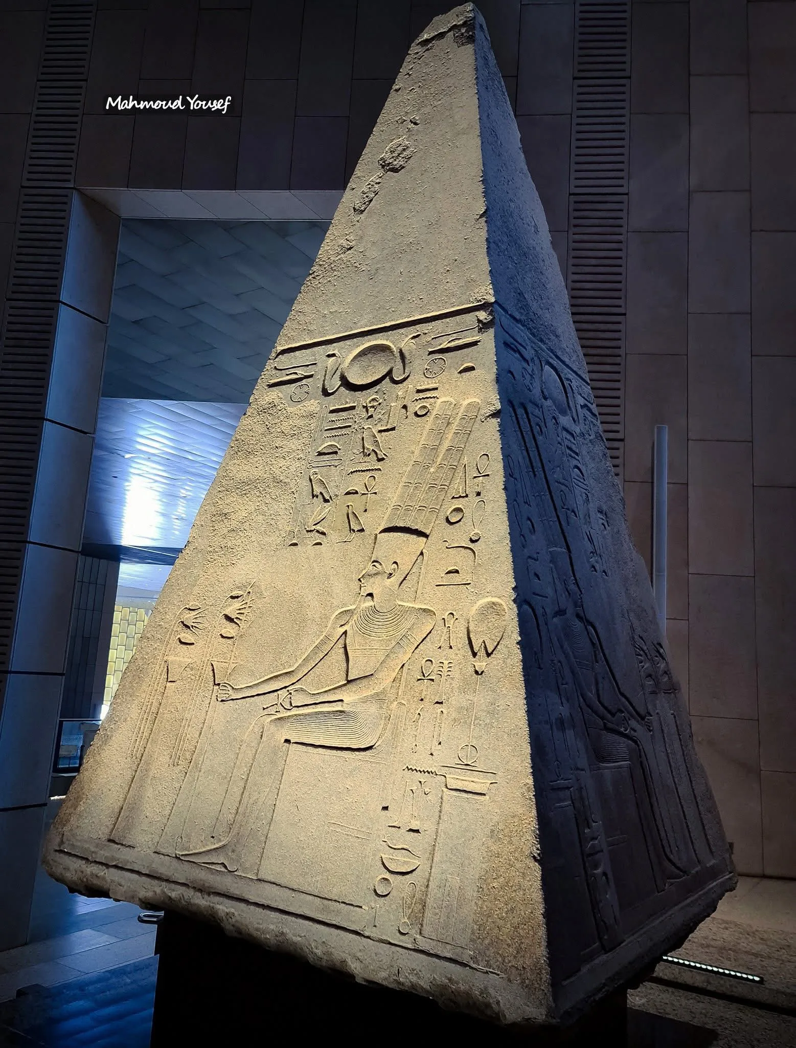 المتحف المصري الكبير