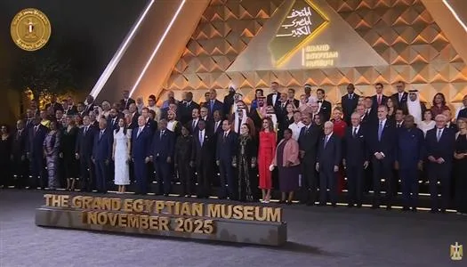 حفل افتتاح المتحف المصري الكبير
