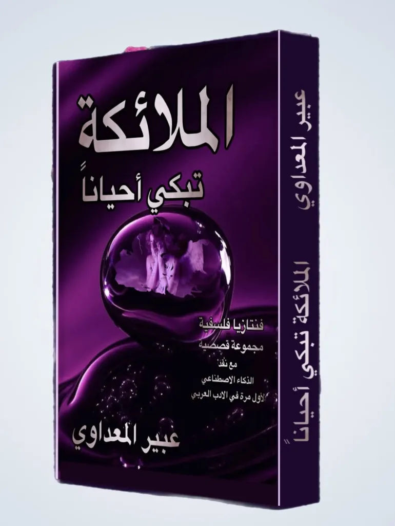 IMG 3393 edited - CJ العربية