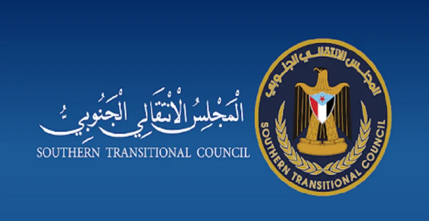 زلزال سياسي في جنوب اليمن بعد قرار "المجلس الانتقالي الجنوبي" حل نفسه 7 - CJ العربية المجلس الانتقالي الجنوبي اليمني