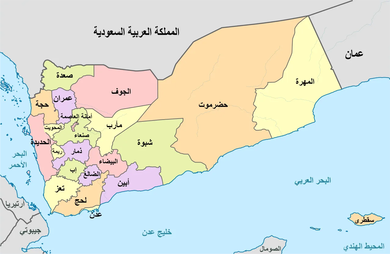 خريطة اليمن