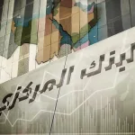 استراتيجية التعليم العالي 2026: تحويل الجامعات المصرية إلى مراكز إقليمية فكرية