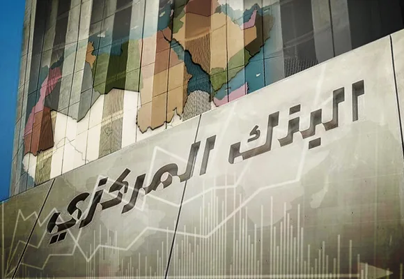 المصارف المركزية العربية