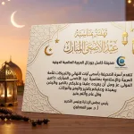 بدء التدفق الإيماني نحو المشاعر المقدسة: طلائع حجاج بيت الله الحرام تتوافد إلى مكة استعداداً ليوم عرفة