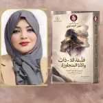 حديث الاربعاء نجيب محفوظ:سادن الحارة المصرية وشاهد الوجود