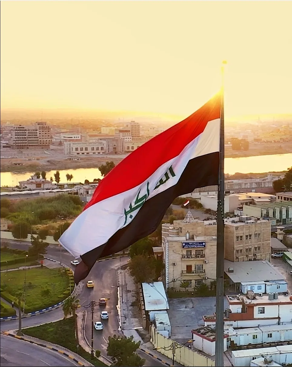 العراق