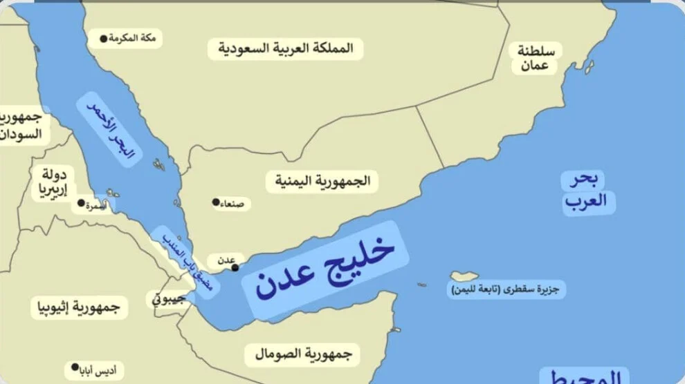 مضيق باب المندب